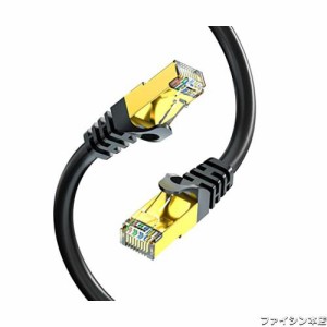 LANケーブル 10M CAT7, UGOMI 屋外 カテゴリー7 イーサネットケーブル 工業階級 三重遮蔽 SSTP 10Gbps 600MHz UV/防水、直接埋葬、PEジャ