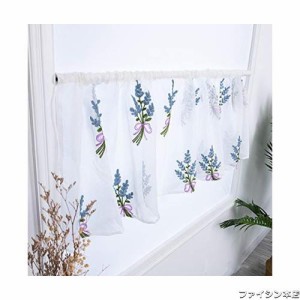 田園風 可愛い 刺繍 ラベンダー 花柄 カフェカーテン 丈50cm 小窓用カーテン 洗面所 出窓 おしゃれ キッチン 飾り物 レースカーテン 北欧