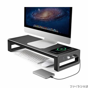 VAYDEER モニター台 USB 3.0 ディスプレイ スタンド ワイヤレス充電機能 パソコン 机上台 卓上 高速データ転送 キーボード収納 プリンタ 