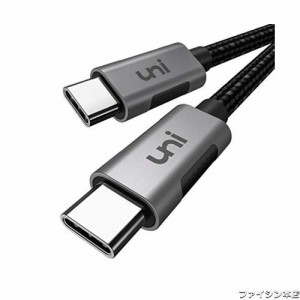 uni USB Type C ケーブル【3メートル】 USB C 急速PD ケーブル [3m / 100W 5A 高速対応/USB C USB C ケーブル] Type C ケーブル, Nintend