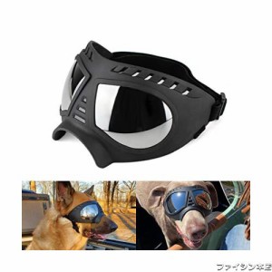 Namsan 犬のサングラス-大型犬のゴーグル防風UVカット鼻が長い犬用ゴーグル、柔らかいフレーム、調整可能ゴム、ブラック