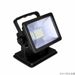 LATME led投光器 ポータブル 充電式投光器 コードレス ポータブル投光器 30w 携帯便利 IP65防水 led充電式作業LED作業灯 マグネット投光