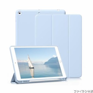KenKe 新型 iPad 第9世代 ケース 10.2 インチ (2021/2020/2019モデル) 軽量 柔らかいシリコン TPU材質ペン 収納 iPad9 / 8 / 7 カバー 3