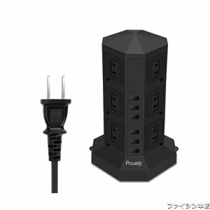 電源タップ 縦型コンセント タワー式 オフィス・会議用 USB急速充電 1.5m 1500wスイッチ付 12口 ３層 Powerjc