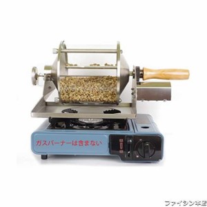 KAKACOO コーヒーロースター コーヒー焙煎機 小型業務用 家庭用 焙煎器 透明直火式 110V