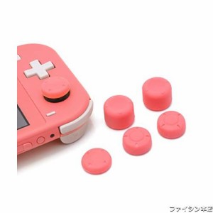 Nintendo Switch Liteグリップキャップ　Switch用スティックキャップ　スティックカバー　ジョイコングリップ　ピンク　Switch適用