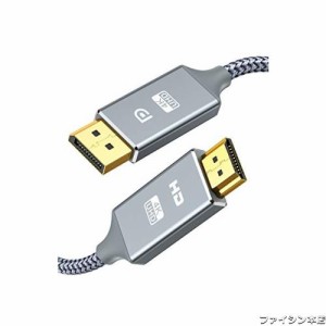 Snowkids DisplayPort to HDMI ケーブル 3m 4K解像度対応 ディスプレイポート-HDMI 変換ケーブル オス・オス