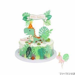 ケーキトッパー 誕生日ケーキ飾り恐竜 happy birthday 緑の葉 夏 飾り 女の子 男の子 誕生日 パーティー 飾り…