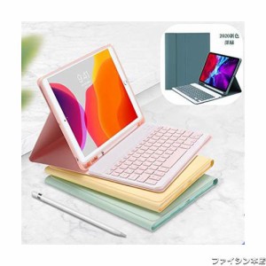 iPad Mini5 mini4 キーボード ケース キャンディー色 ペンホルダー付き アイパッド ミニ5 ミニ4 保護カバー 分離式 女性 人気 iPad mini 