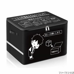 VARNIC 宅配ボックス 宅配BOX 折りたたみ マンション 個人宅 戸建て 防水 盗難防止 大容量 反射帯 (増大版南京錠、盗難防止ワイヤー 取扱