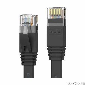 Senetem LANケーブル 20m CAT6 フラットLANケーブル カテゴリ-6 高速 lanケーブル CAT6準拠 イーサネットケーブル RJ45 やわらか スリム 