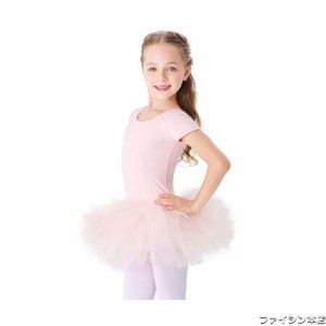 子供用バレエレオタード チュチュスカート付きレオタードキッズ綿ダンススカート短い袖バレエ練習服 無地ダンス服 ジュニア バレエ用品 