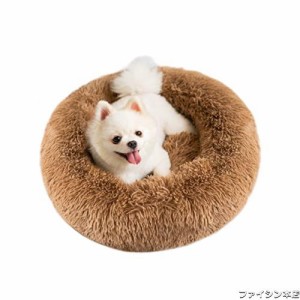 Epochtech 猫 ベッド 犬 ペットベッド 丸型 犬用ベット 洗える ふわふわ ドーナツ 猫クッション 滑り止め 暖かい 防寒 冷房対策 子犬 小