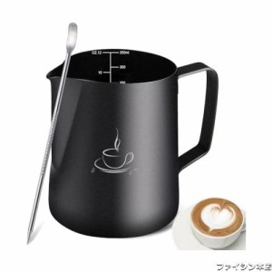 ミルクジャグ ミルクピッチャー 350ml/12oz 目盛り付き ステンレス製 コーヒーラテアート用 ミルク泡立て器ジャグ ドリンクピッチャー(bl