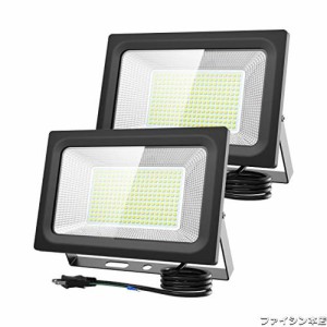 KIWEN【超爆光 2個セット】led投光器 100W 1500w相当 15000LM 昼光色 作業灯 led 100V対応 アース付きプラグ PSE適合 ledライト 屋外照明