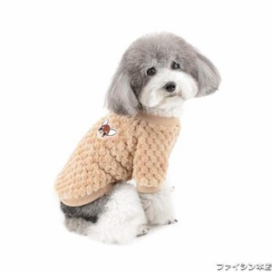 ZUNEA 犬服 秋冬 セーター 小型犬 あたたかい コート 防寒 おしゃれ かわいい パーカー 可愛い モコモコ フリース ジャケット 冬 服 ペッ