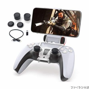 PS5スマホホルダー　Megadream PS5コントローラー用スマホホルダー　IOS/Andriod対応　150度回転　PS5スマホクリップ　PS5コントローラー