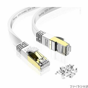 20m Veetop LANケーブル CAT8 フラット 爪折れ防止 難燃性 耐候性 超高速 40Gbps 2000MHz 26AWG 二重シールド鍍金コネクタ RJ45企業用 パ