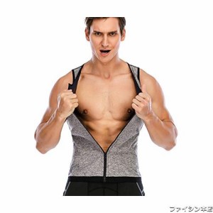 [Hioffer] サウナスーツ ダイエットウェア ダイエットスーツ 運動着 男性用 サウナ効果 シャツ ストレッチ ボディシェイパー お腹引き締