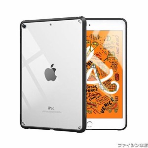 iPad mini5ケース 2019 保護カバー Dadanism iPad mini5 2019 第五世代カバー 7.9インチ 新型 TPU縁 背面PCハードケース 透明背面カバー 