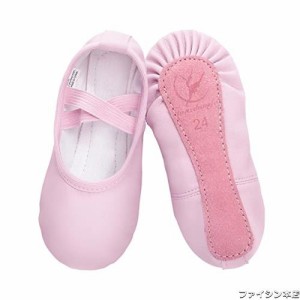 バレエシューズ 子供 キッズ 大人全革 バレエ用品 ダンス用品 ダンスシューズ ピンク ブラック (16cm〜25cm)