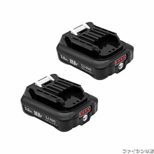 BL1015マキタ10.8V バッテリーBL1030互換BL1015B BL1030B bl1050 bl1060b bl1040b交換対応 3000mAh 大容量バッテリー マキタ掃除機バッテ