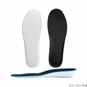 [Kozzim] シークレット インソール 中敷き 衝撃吸収 身長アップ 選べる高さ3サイズ【1.5cm/2.5cm/3.5cm】