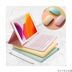 ワイヤレスマウス付き iPad 9.7 キーボードケース 3点セット iPad 6 iPad 5 iPad Air 2 iPad Pro 9.7 かわいい キャンディーカラー レデ