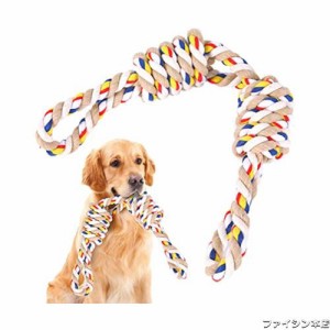 犬おもちゃ 犬用噛むおもちゃ玩具 犬ロープおもちゃ 中型犬 大型犬 ペット用 丈夫 天然コットン 犬用ロープ玩具 ストレス解消 清潔 歯磨