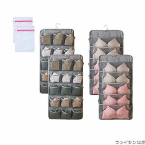 【2枚組】吊り下げ収納 ウォールポケット 下着収納 両面収納 20ポケット オックスフォード布 水洗い可能 ハンガー付き ブラジャー ネクタ