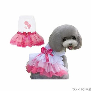 犬のドレス高級子犬のスカート犬の服プリンセスドレス結婚式のイブニングドレスツツスカート赤い唇小さな犬の女の子のための弓結びのドレ