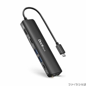 USB C ハブ アダプタ Dockteck 7-in-1 Type c ハブ Lan イーサネットハブドングル 4K 60Hz HDMIポート 1Gbpsイーサネットポート 100W PD