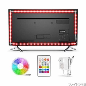 BASON led テープライト6.5m RGB テレビバックライト 24キーリモコン操作 5050 SMD 電源給電led テープ イルミネーション クリスマス飾り