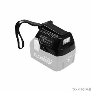 SHINGA 日立 usb アダプター 旧日立工機 14.4V- 18V コードレスUSBアダプタ充電器別売り BSL18UA 電池用 蓄電池 LED