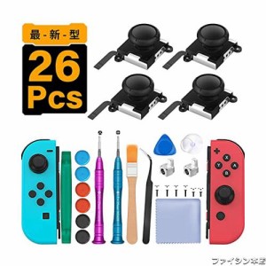 ジョイコン 修理 【最新改良26n1】 Switch NS Joy-con 交換部品 コントロール 右／左 3Dセンサー アナログ ジョイスティック 交換用 4個 