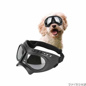 PETLESO 犬用ゴーグル中型犬用紫外線カットサングラス 中小型犬用サングラス、ドライブ 散歩 旅行に適している (シルバーレンズ)