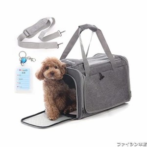 Honeypet 四季通用 ペットキャリーバッグ 折りたたみ 収納4way アウトドア ショルダーバッグ 猫／犬／うさぎ用小屋 8kg耐荷重 通気性、安