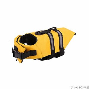 Sagreenyペットライフジャケット 小型犬 犬用ライフベストジャケット 犬救命 犬ペットジャケット ペットジャケット 犬用 救命胴衣 調節可