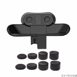 Chayoo PS4 背面ボタンアタッチメント 発売 簡単設定 TURBO 機能連射 ターボ 機能ボタンのマッピング DUALSHOCK4 背面パドル PlayStation