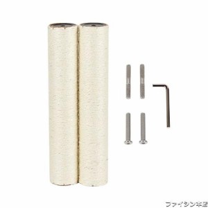 ECCIBOUN M8 M10 20cm〜55cm 交換用支柱 麻 猫 爪とぎ 交換用ポール キャットタワー 爪研ぎポール 猫タワー 替え麻柱 (2本, M8-50CM)