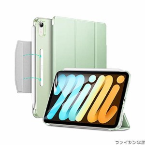 ESR iPad mini6 ケース 2021 三つ折りケース iPad mini6 カバー 8.3インチ 2021モデル 半透明 スマートケース 留め具付き 三つ折りスタン