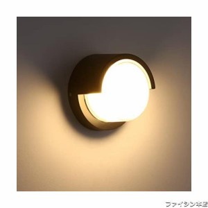 Lightess LED 玄関ライト ポーチライト ブラケットライト 防水防雨 IP65 門柱灯 玄関照明 アウトドアライト 屋外屋内兼用 玄関灯 壁掛け