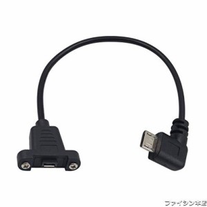 Poyiccot Micro USB延長ケーブル５ピン micro-B オス-メス 延長ケーブル90度 L型マイクロusb 延長アダプター パネルネジ穴付き（右向キ）