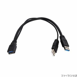 USB 3.0 2分岐ケーブル USB A オス - USB A メス 30cm USB3.0 二股ケーブル HDD