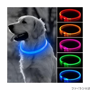 Weesiber 犬 光る首輪 - 充電式 LED 光る 犬 首輪 犬 散歩 ライト ペット首輪光る 夜間 安全 お散歩 小型犬 中型犬 大型犬 犬用 ライト付