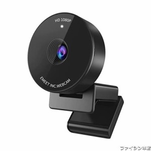 WEBカメラ EMEET C950 ウェブカメラ 個人会議最適 HD1080P 200万画素 パソコンカメラ コンパクトサイズ 目隠しカバー 内蔵マイク skype会