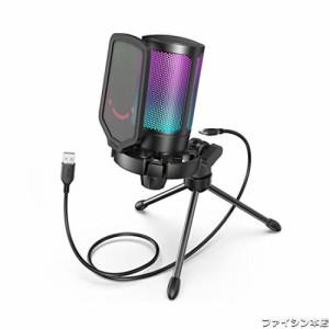 FIFINE USB コンデンサーマイク ゲーミングマイク RGBライティング 配信用マイク カーディオイド単一指向性 プラグ＆プレイ パソコン/プ