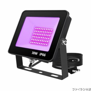 ブラックライト 30W LED投光器 UVライト紫外線投光器 防水IP66 UVレジン 硬化用 3Dモデル乾燥用 パーティー用品 舞台照明 店舗 看板 装飾