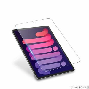 iPadmini6 ガラスフィルム アイパッドmini6 iPad mini 第6世代 強化 ガラス iPad 8.3インチ 保護フィルム【高透過率/硬度9H/気泡ゼロ/貼