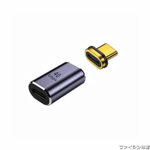 USB-C Type Cマグネット変換アダプタ サンダーボルト3 雷電 40Gbps高速データ転送 8K動画転送 24ピン マグネットアダプター 磁石コネクタ